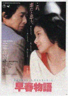 秋霞影院-流浪地球2